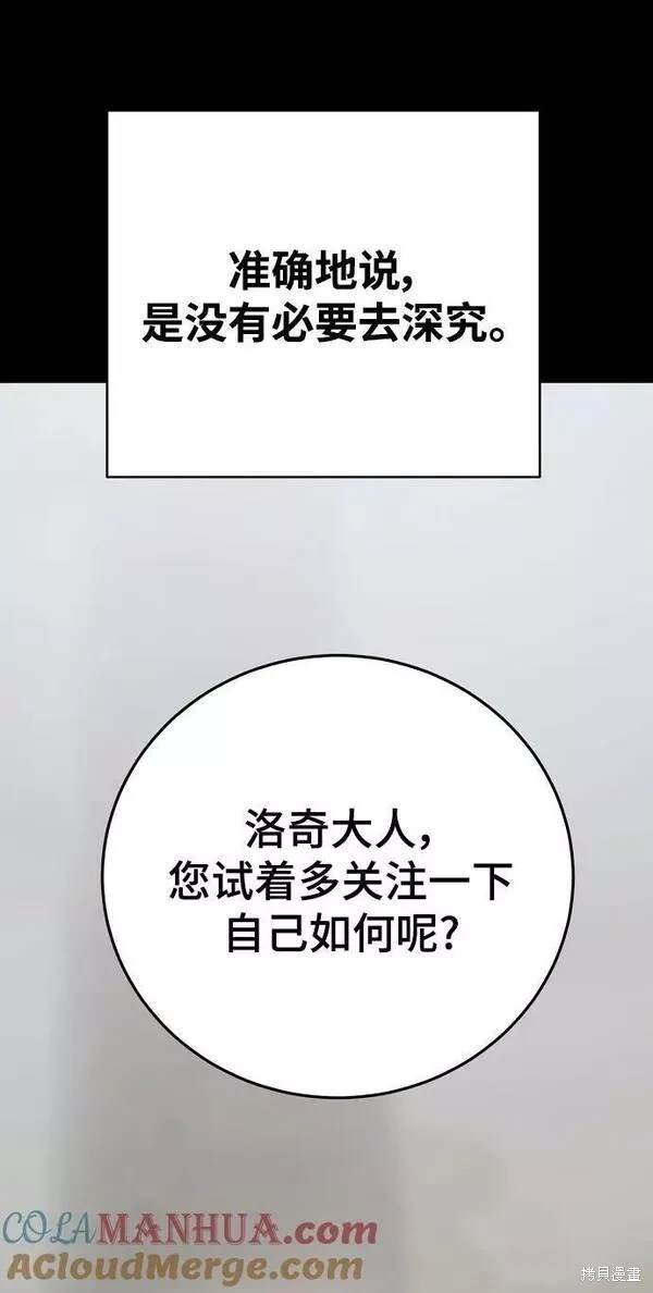 第150话