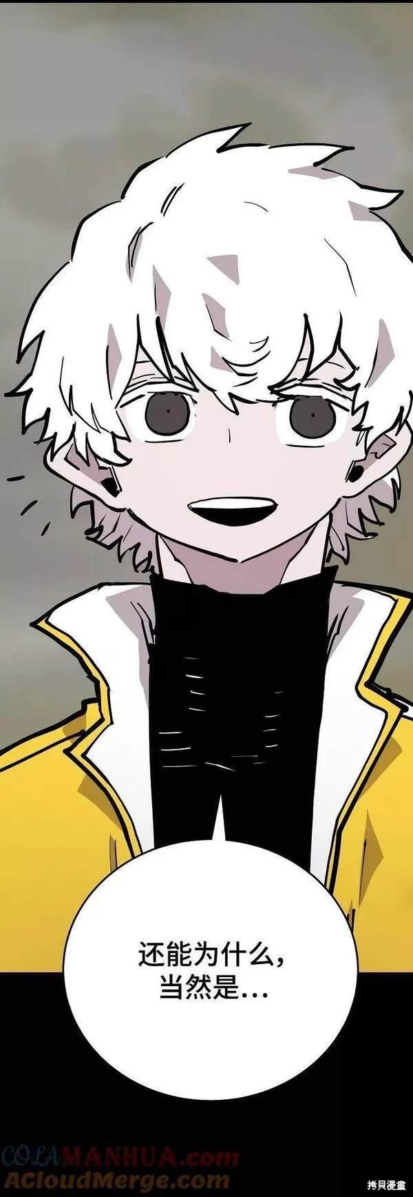 第150话