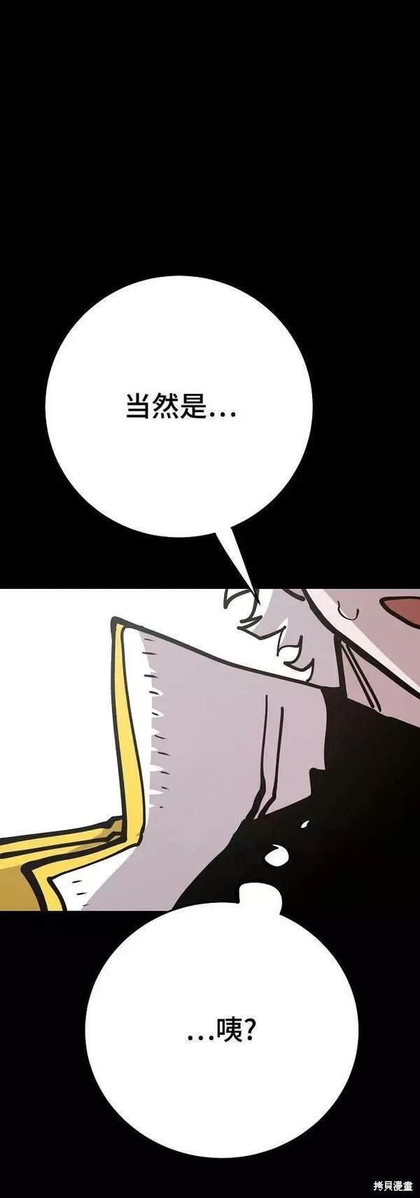 第150话