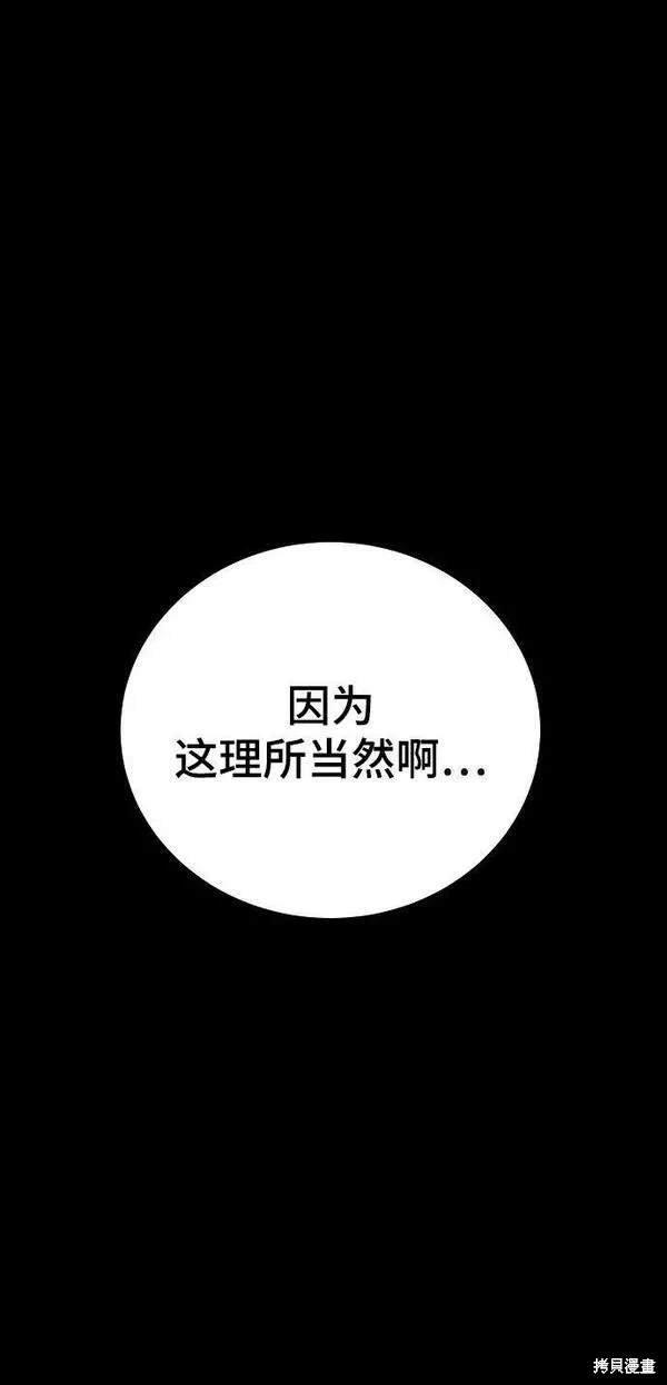 第150话