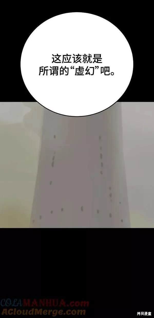 第150话