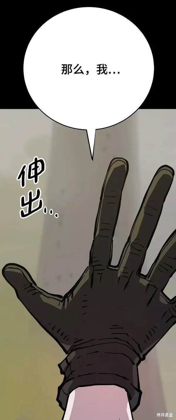 第150话