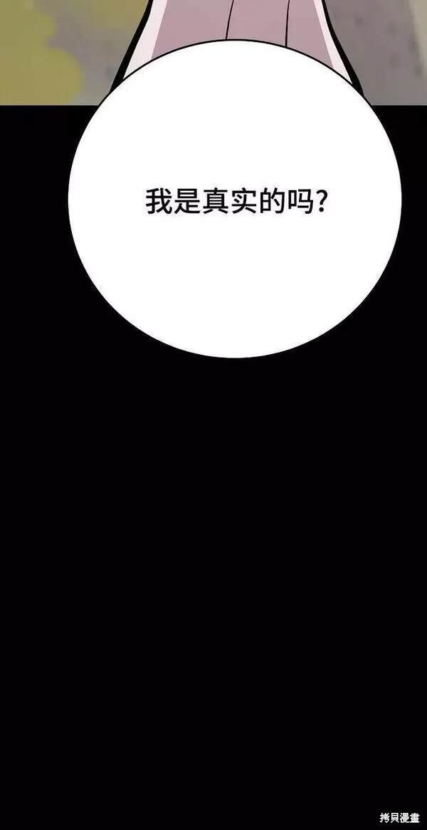 第150话