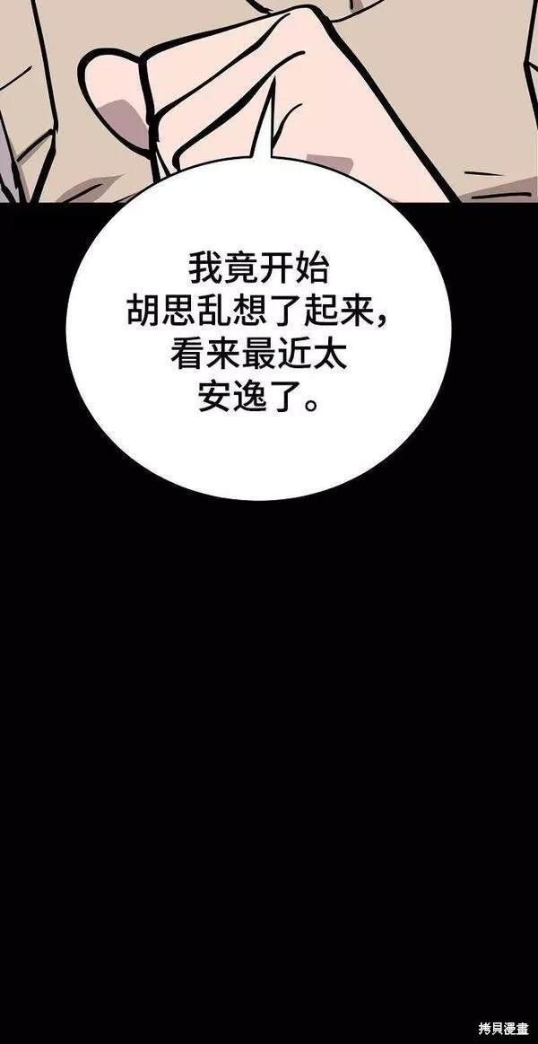 第150话