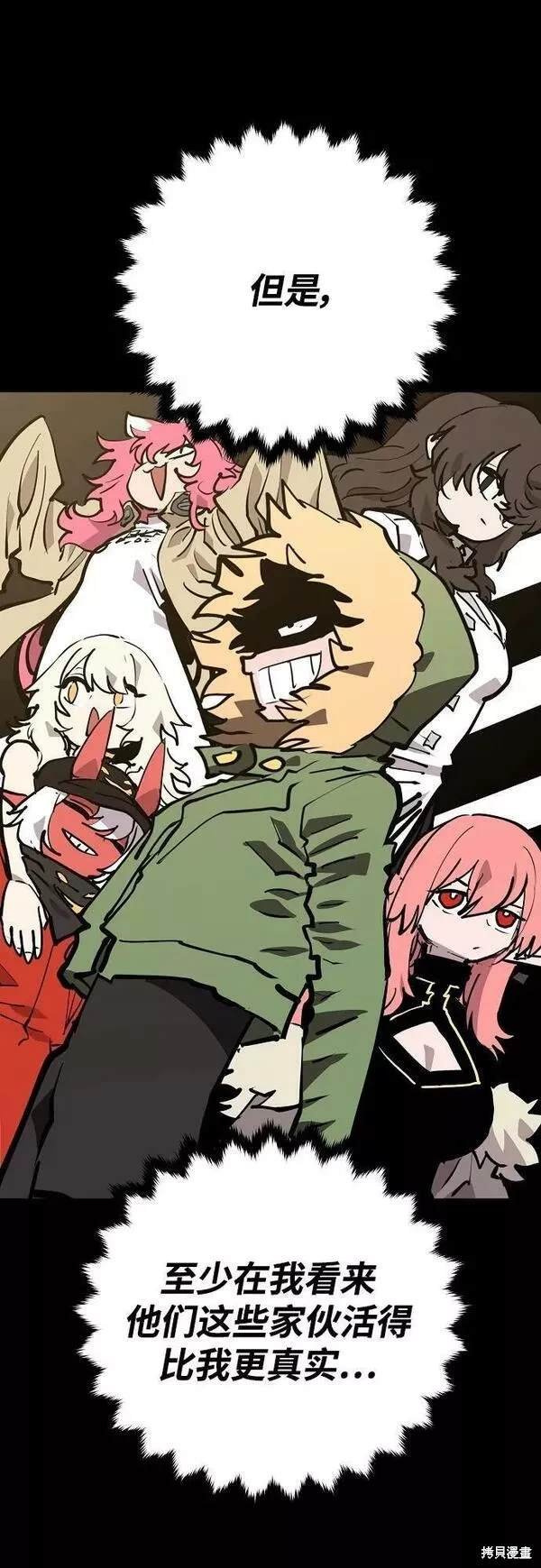 第150话