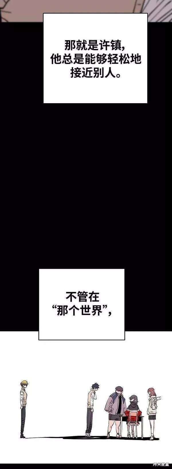 第150话