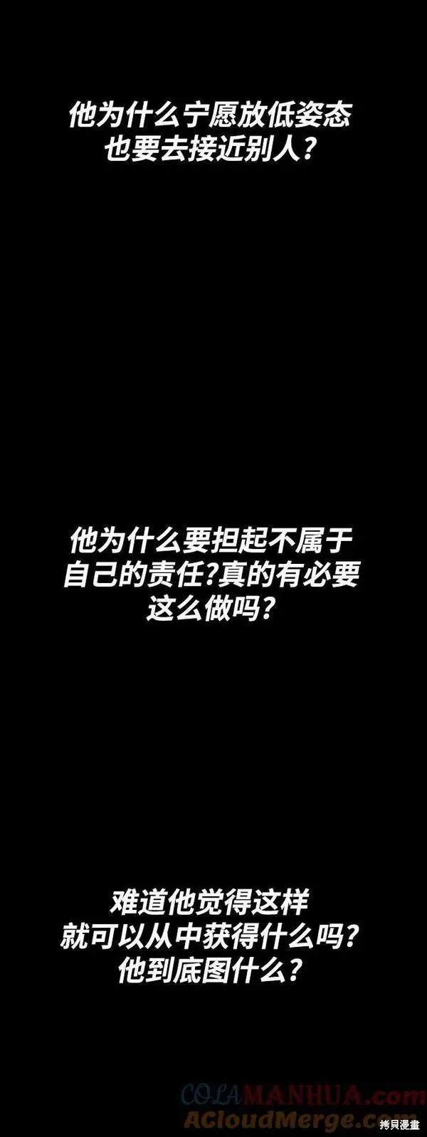 第150话