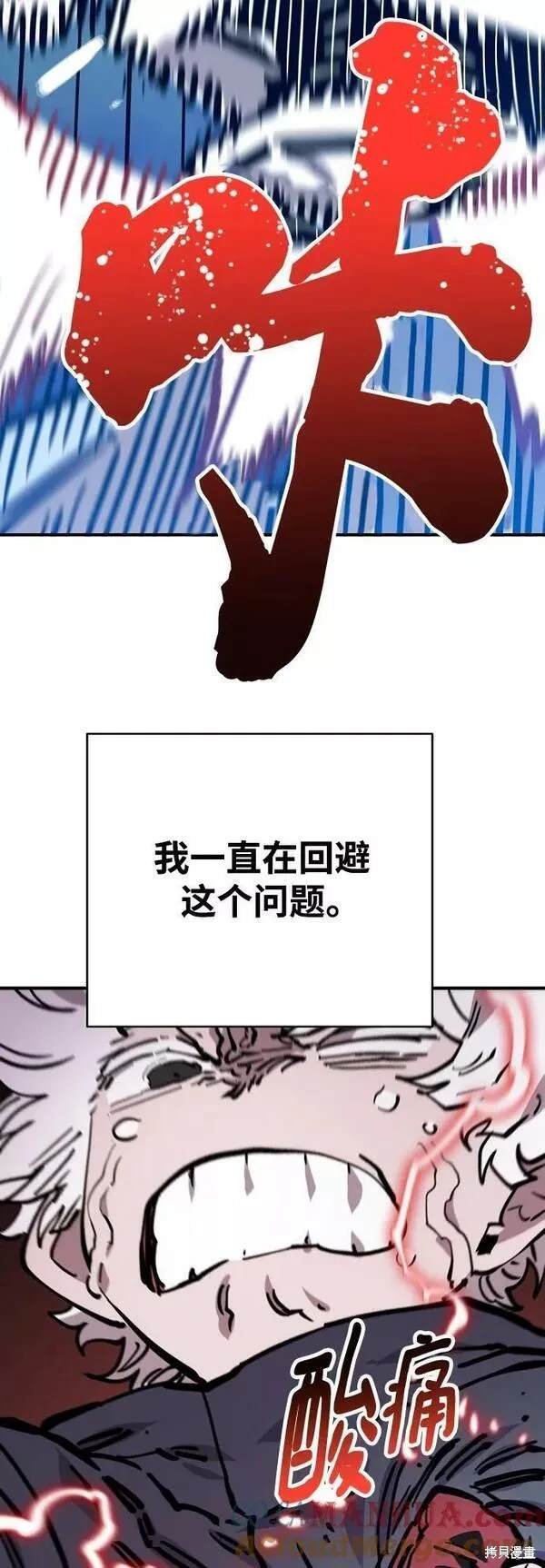 第150话
