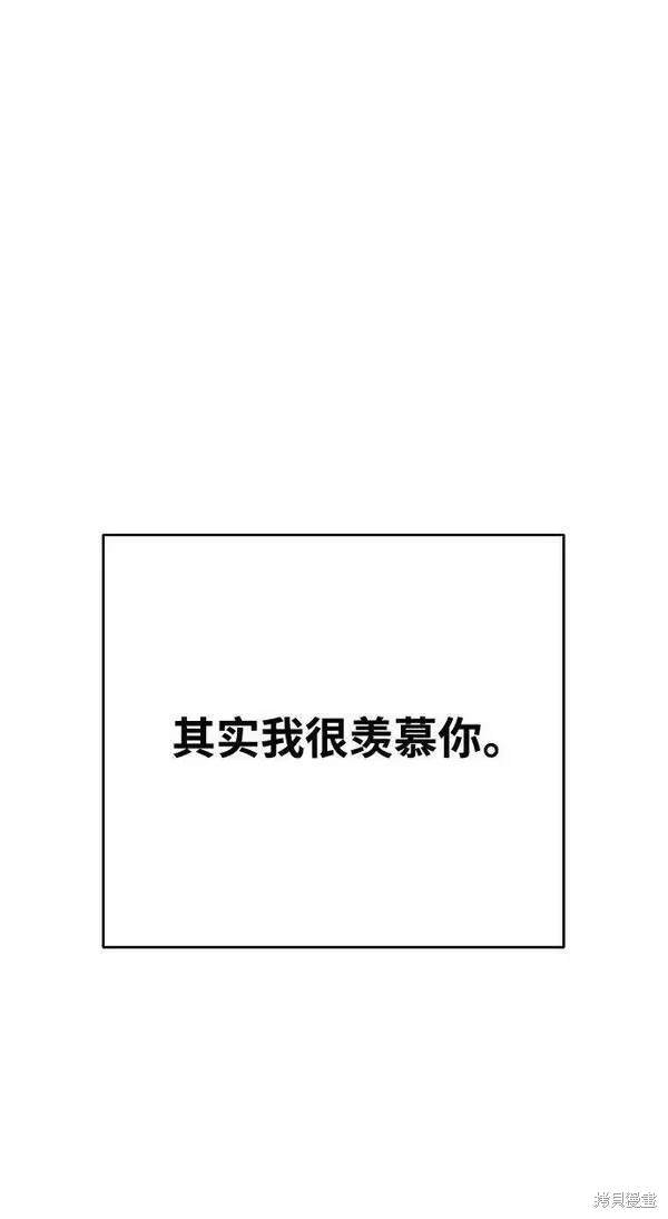 第150话