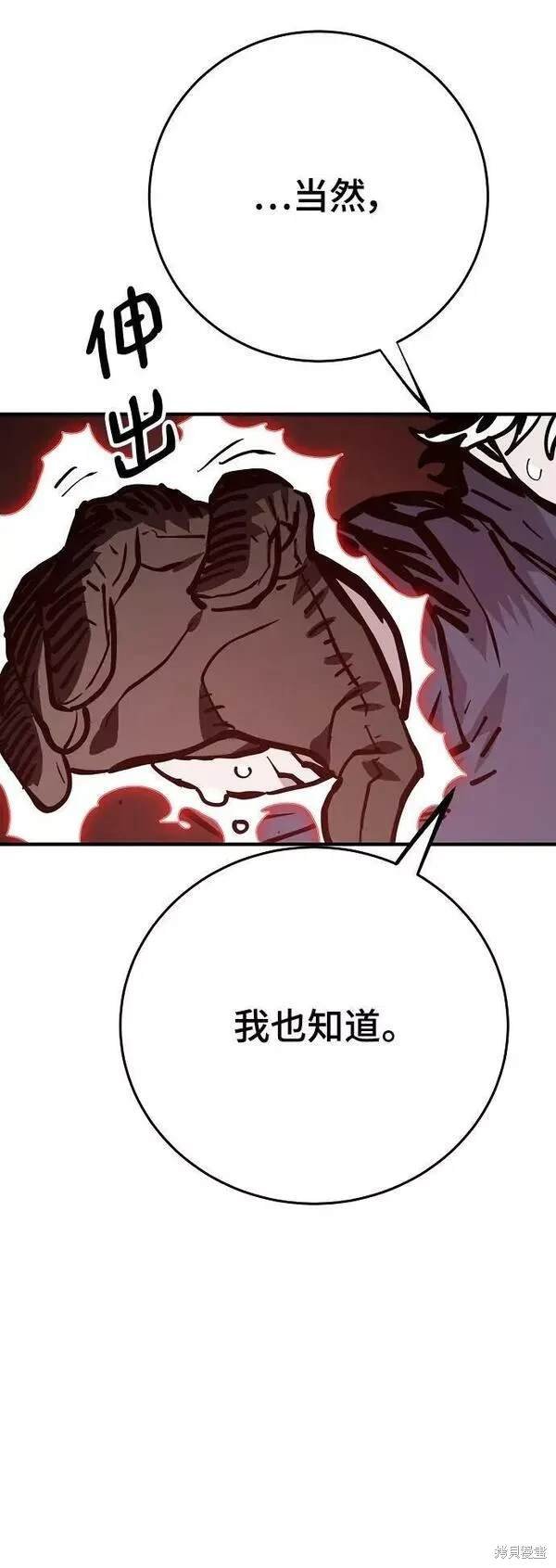 第150话