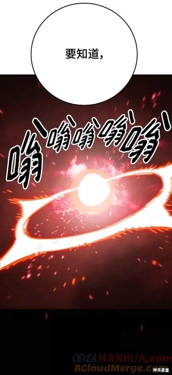 第150话