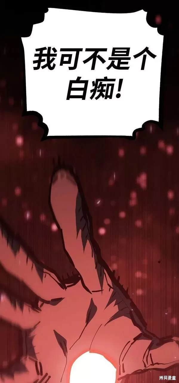 第150话