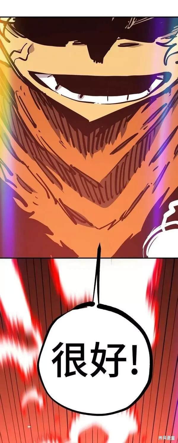 第150话