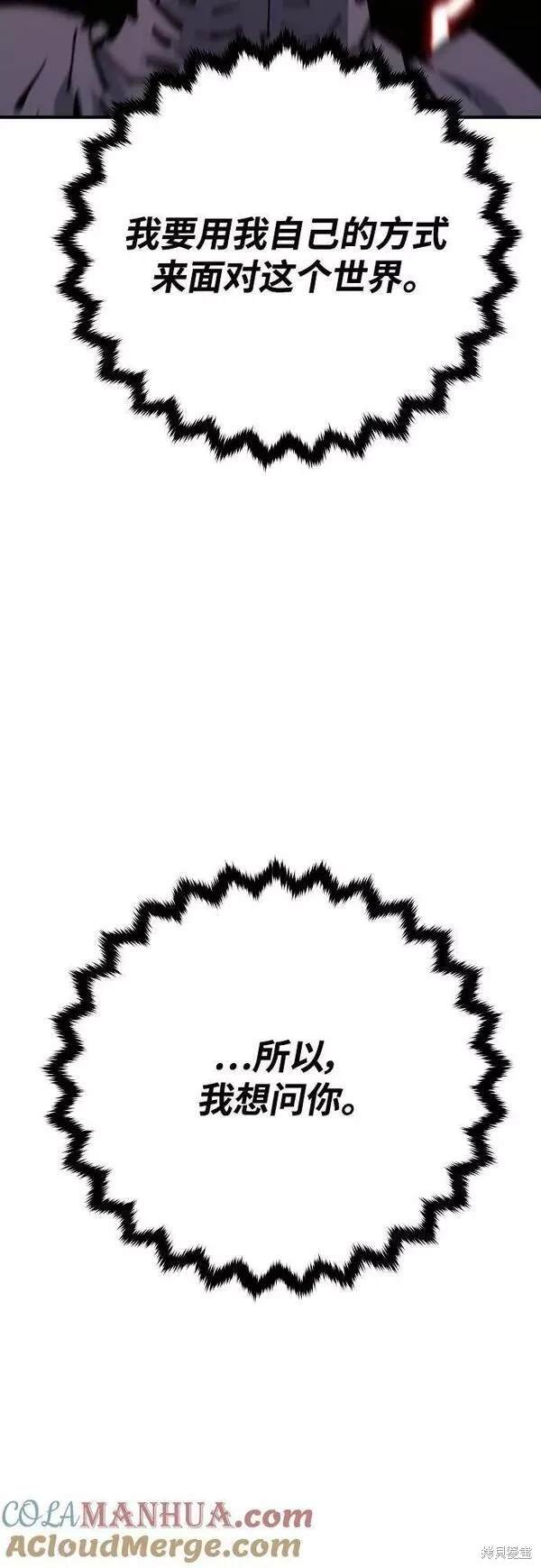 第150话
