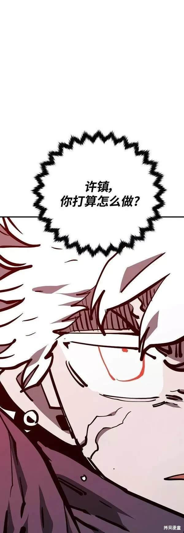 第150话