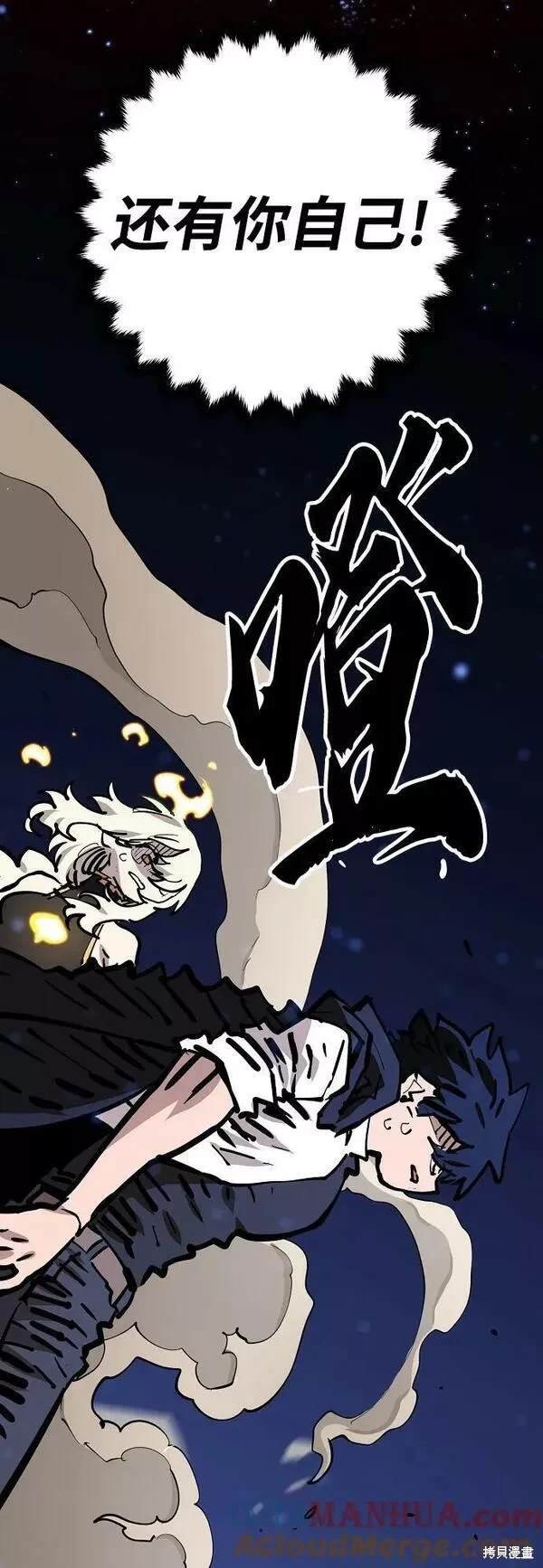 第150话