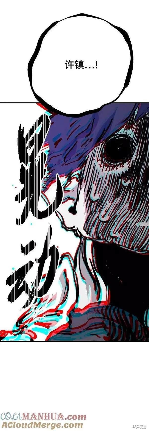 第150话