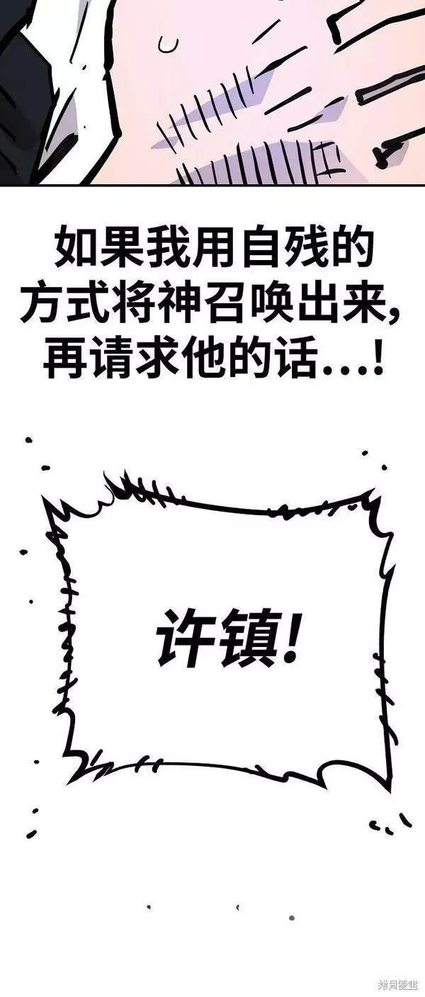 第151话