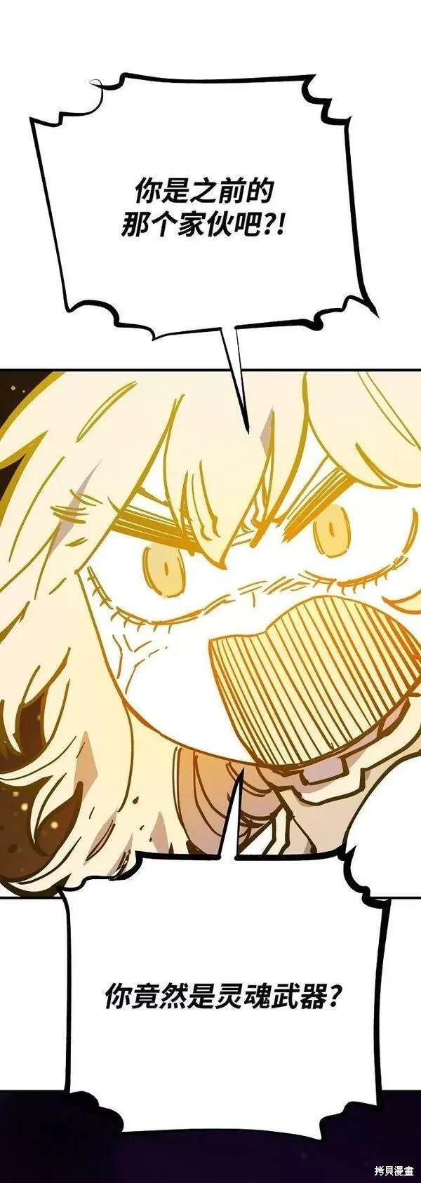 第151话