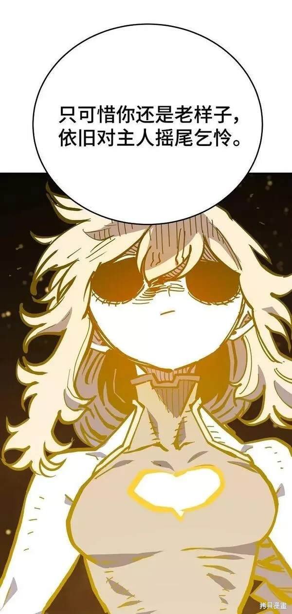 第151话