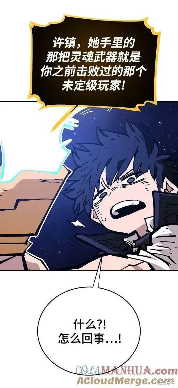 第151话