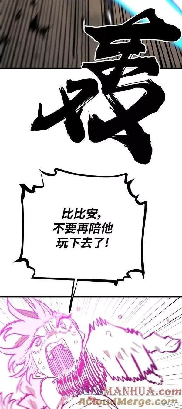 第152话