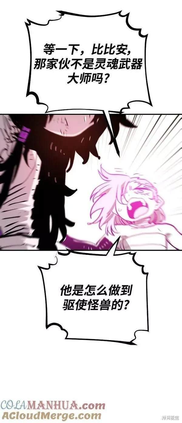 第152话