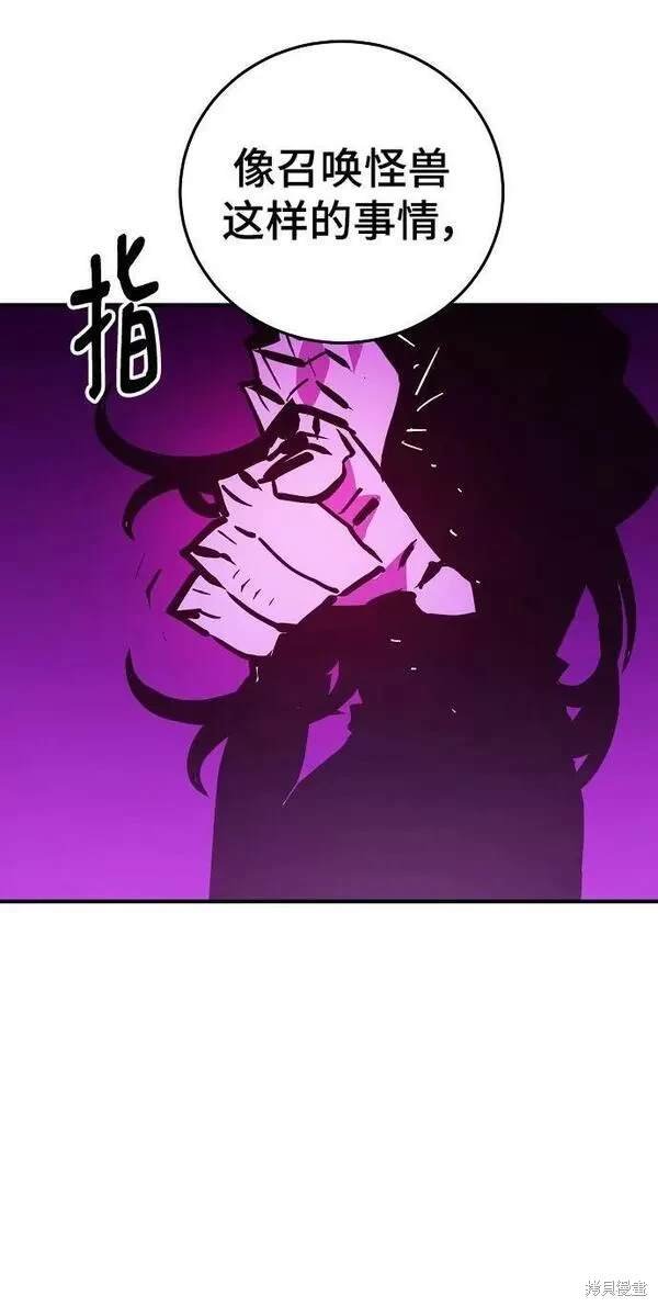 第152话