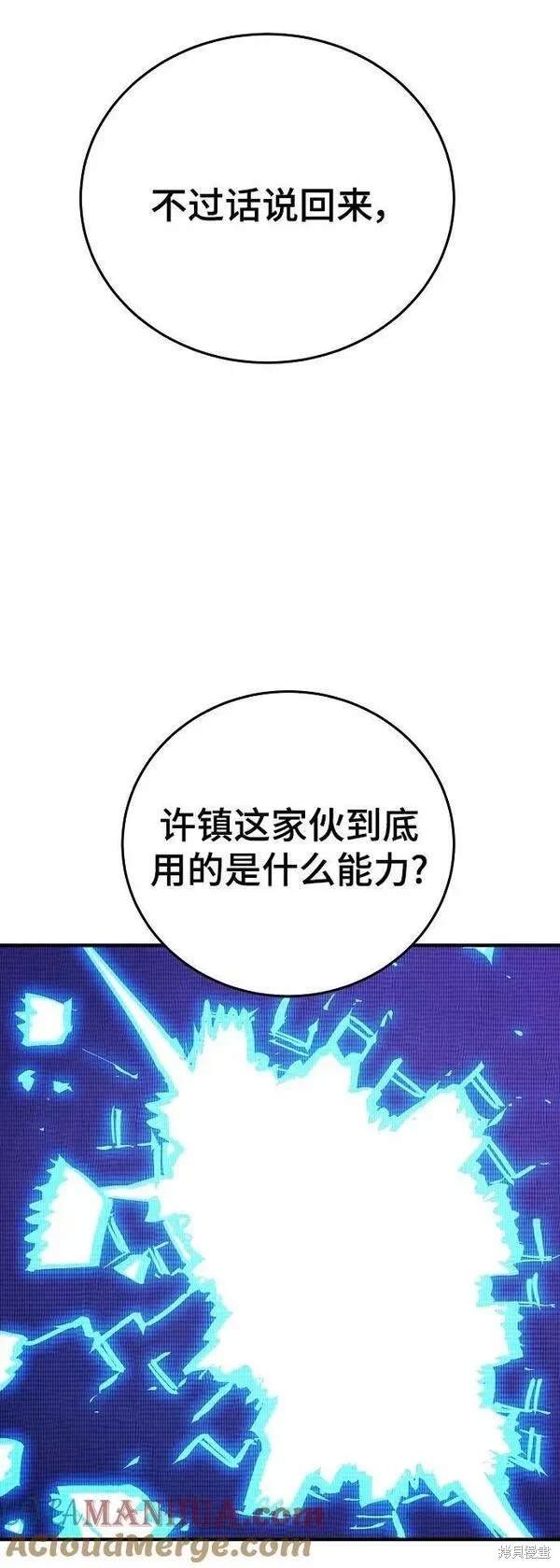 第153话