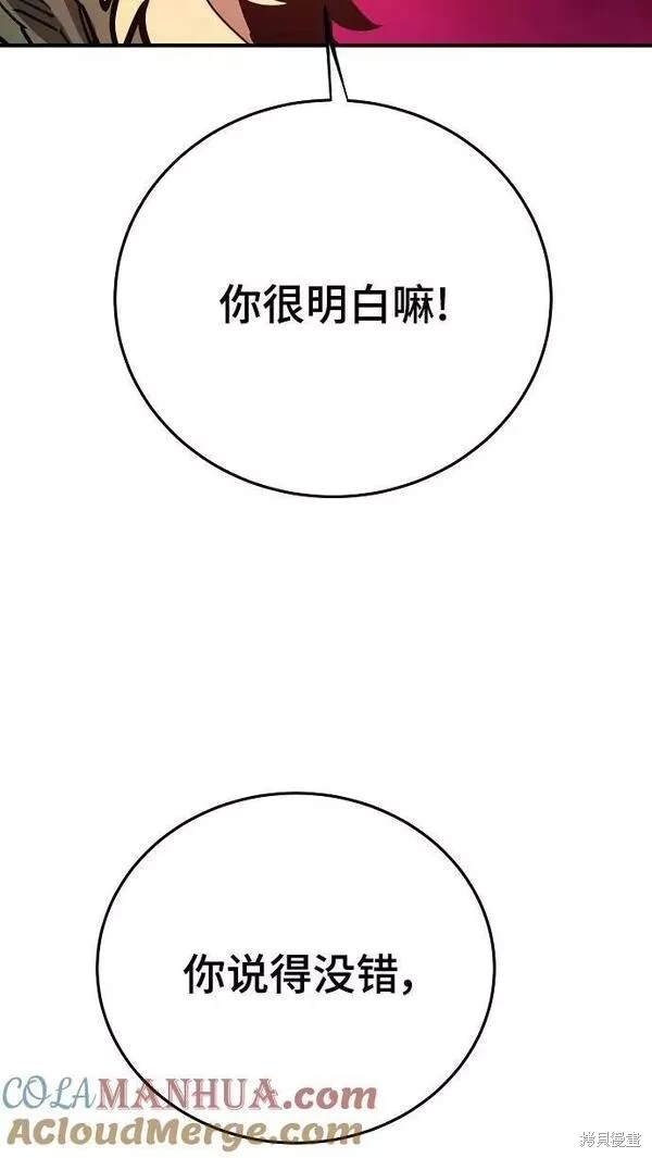 第153话