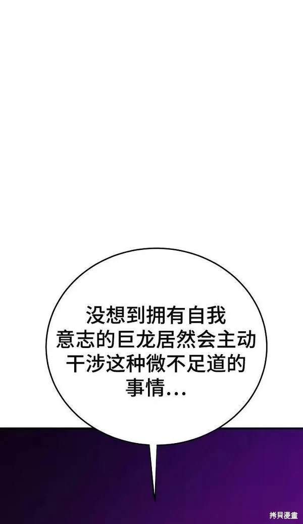 第153话