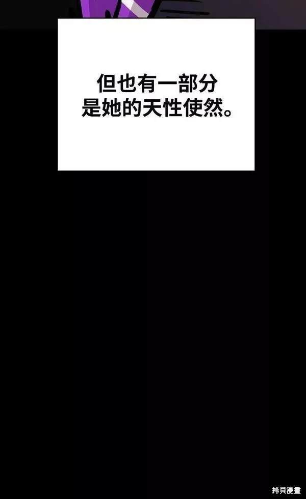 第154话
