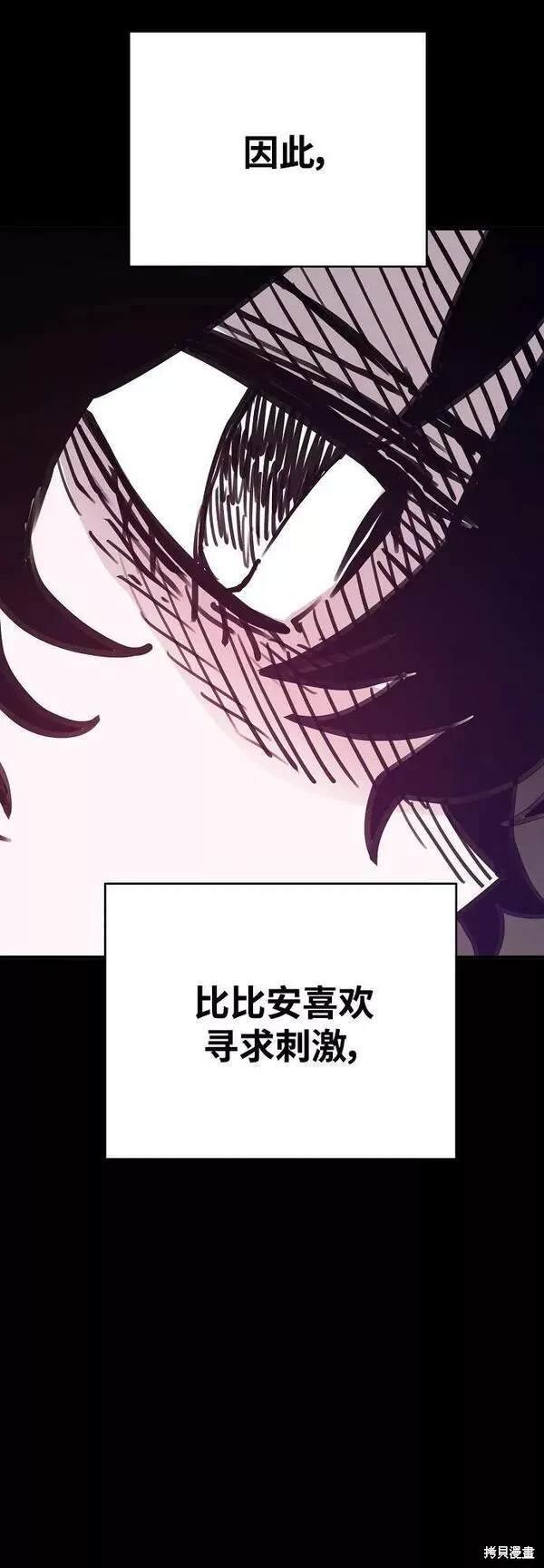 第154话