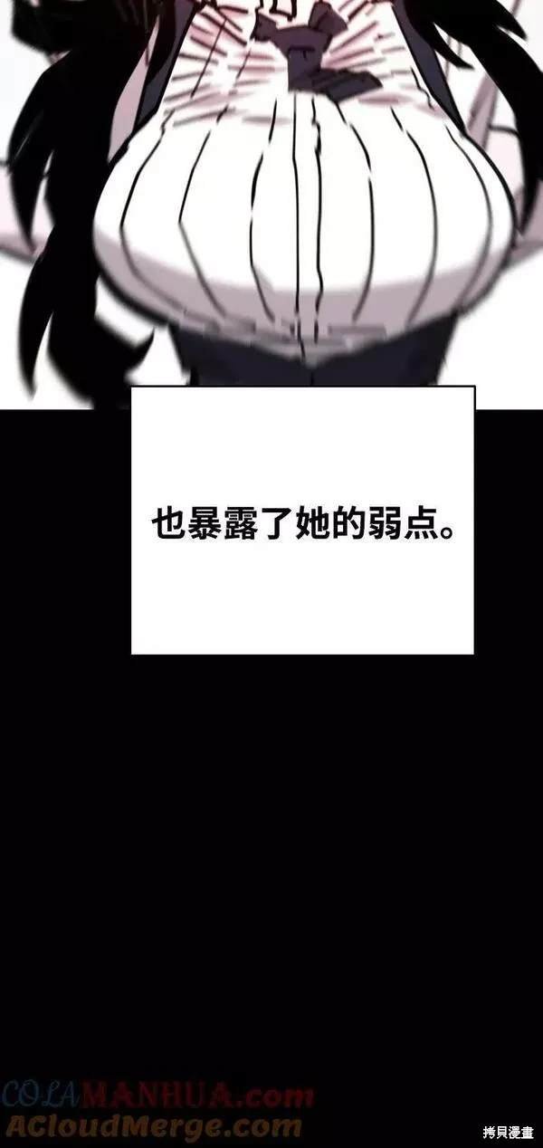 第154话