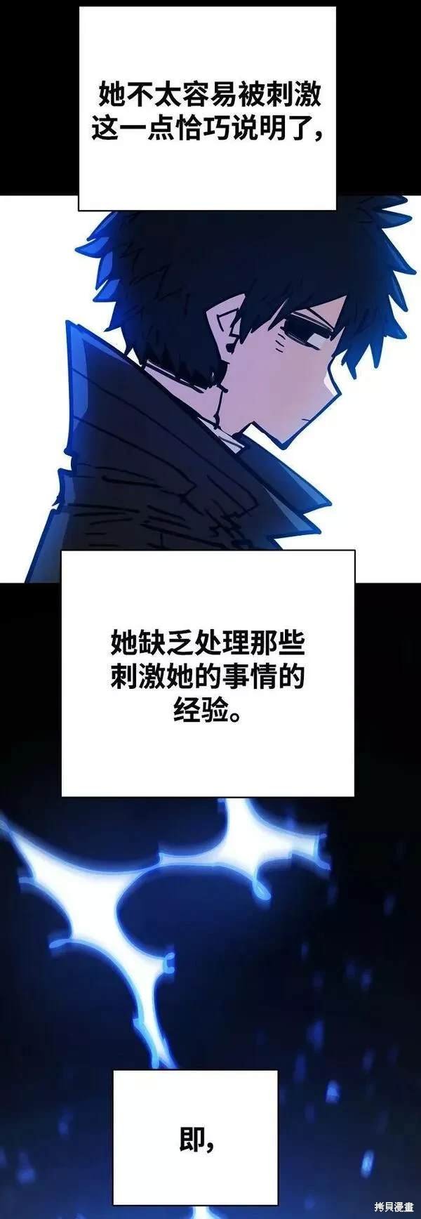 第154话