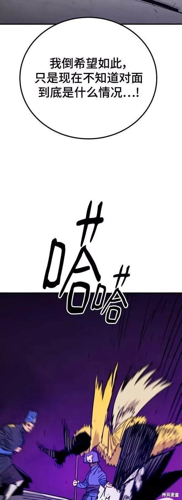 第154话
