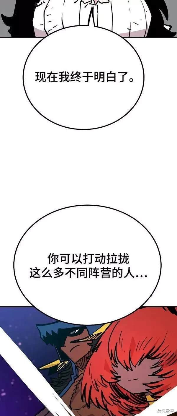 第154话