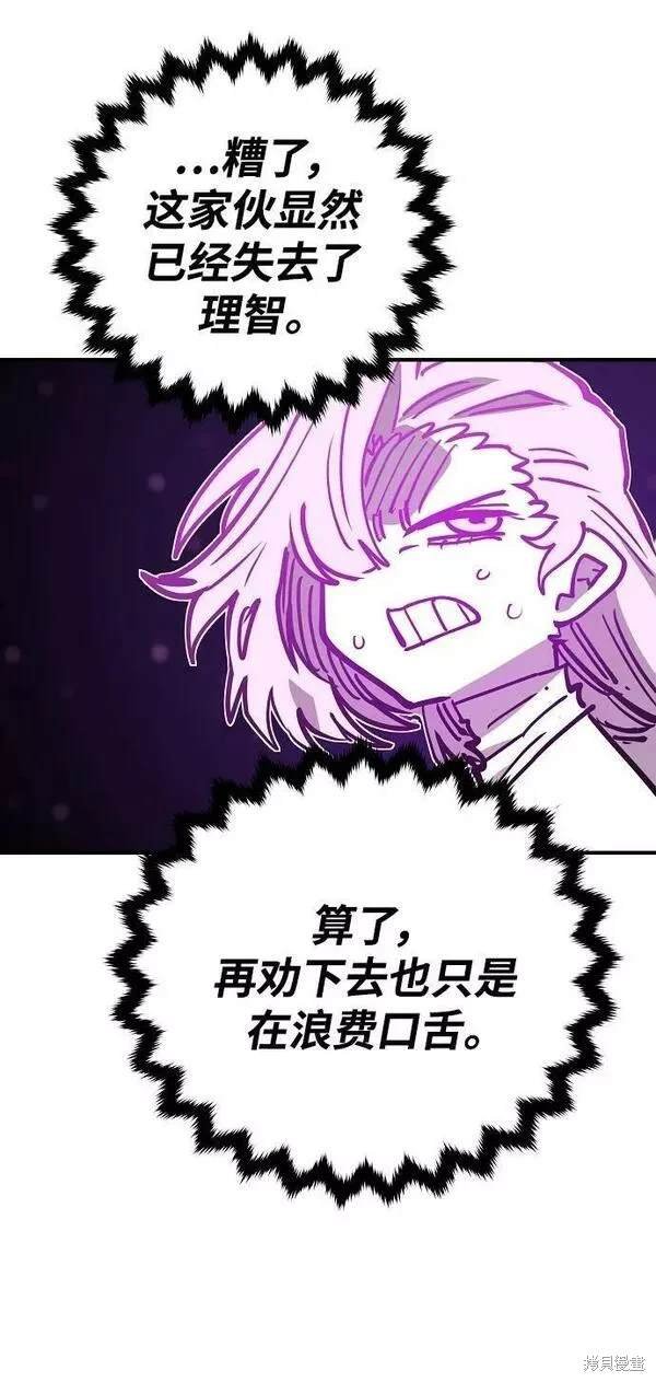 第154话