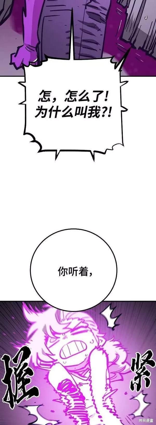 第154话