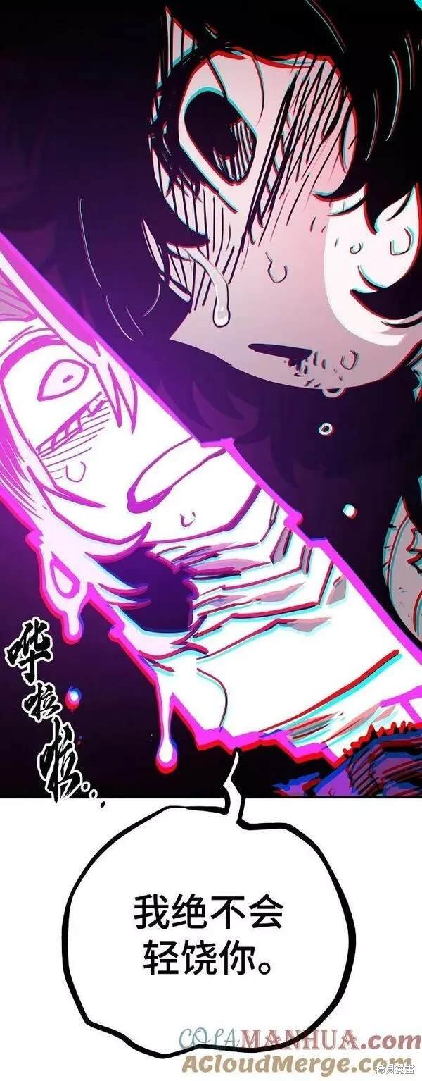 第154话
