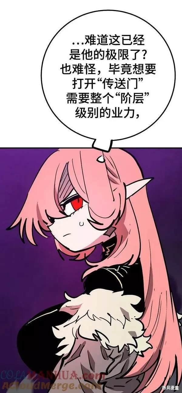 第154话