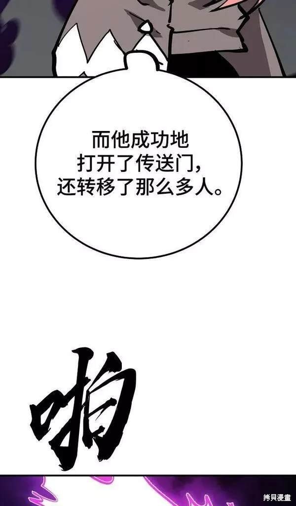 第154话
