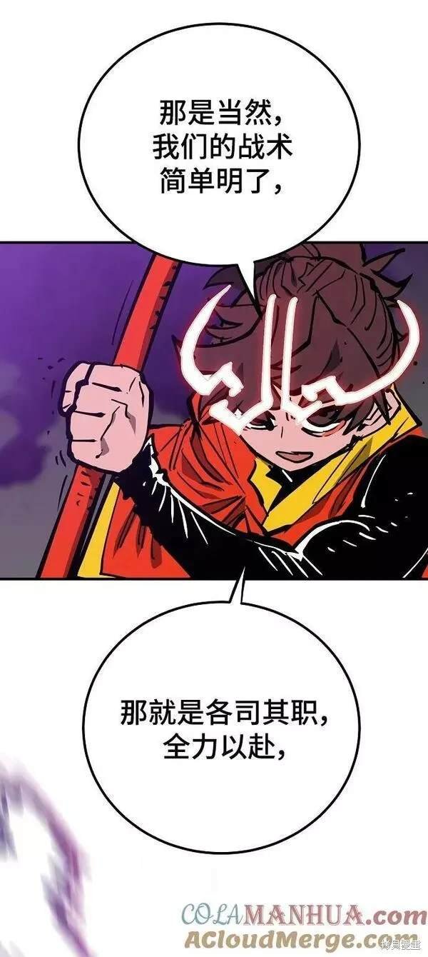 第154话