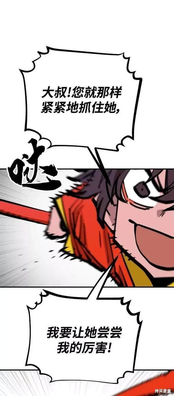 第154话