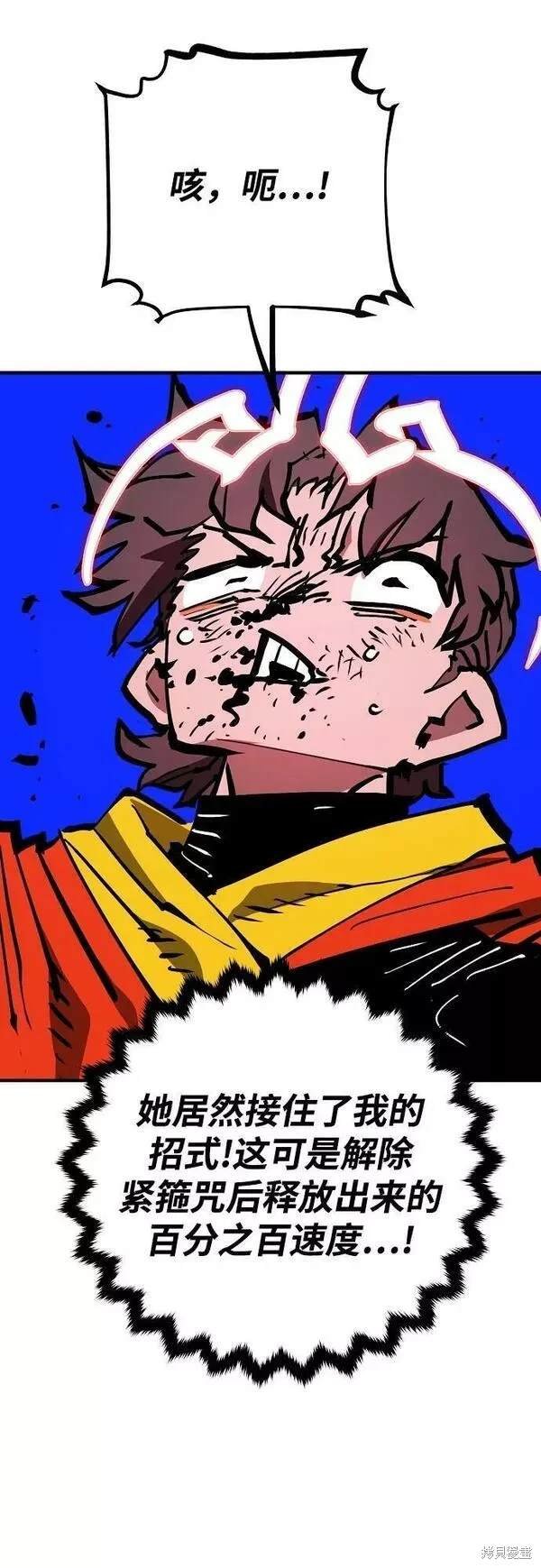 第154话