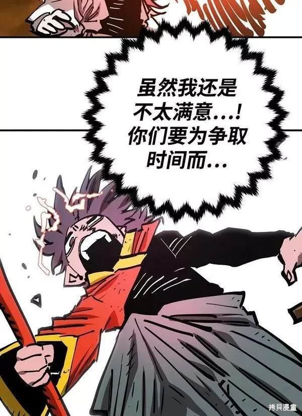 第154话