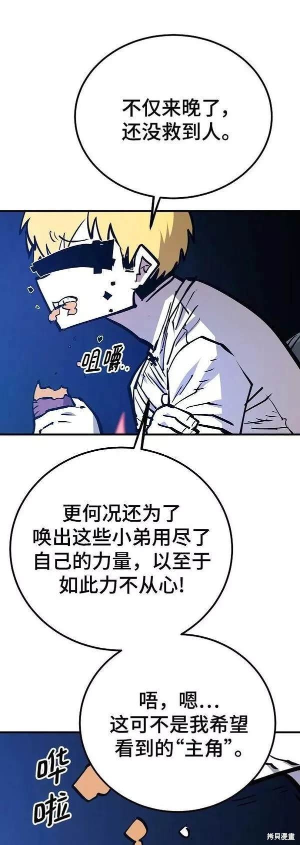 第154话