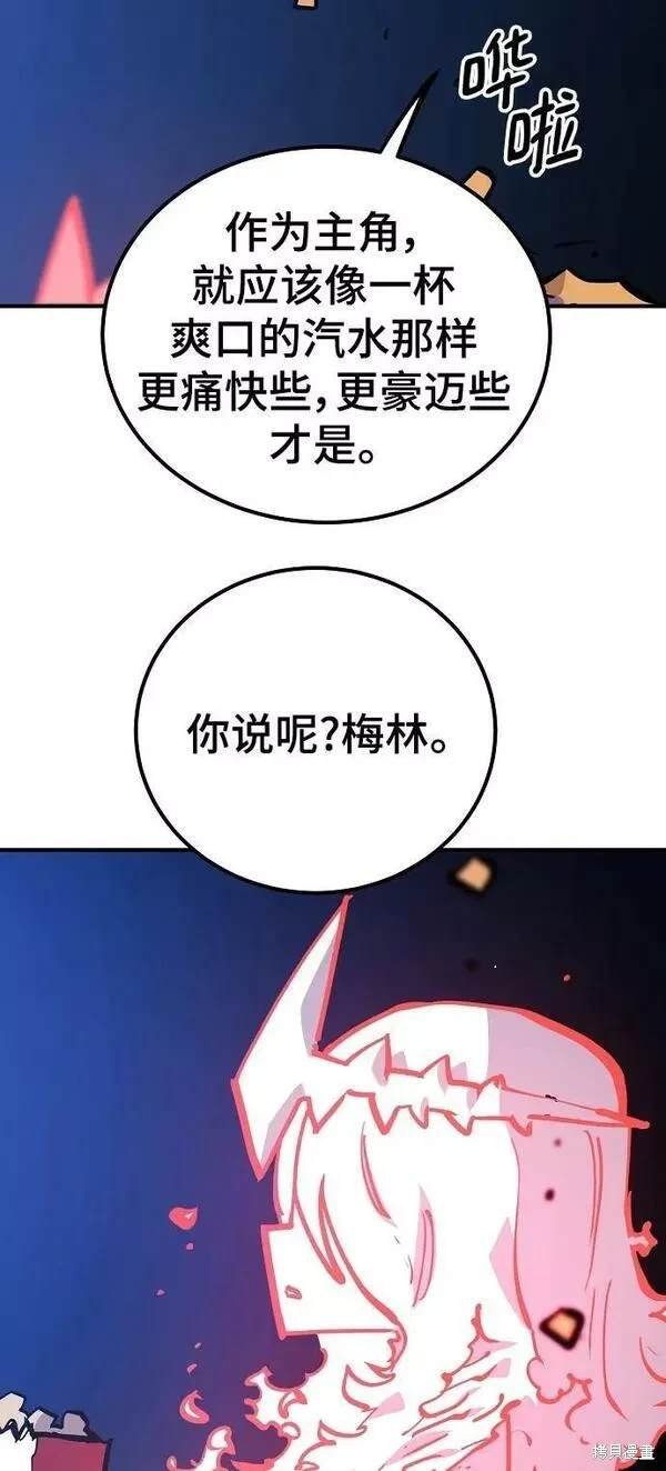 第154话