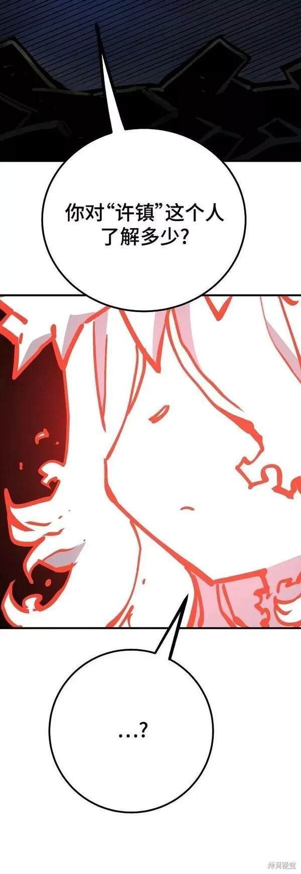 第154话