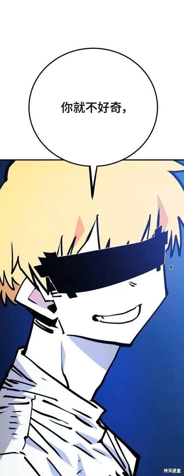 第154话